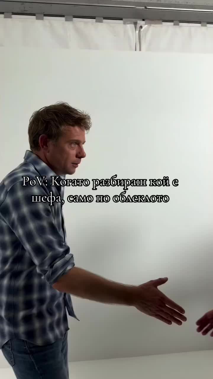 @preMENen от Миро Григоров