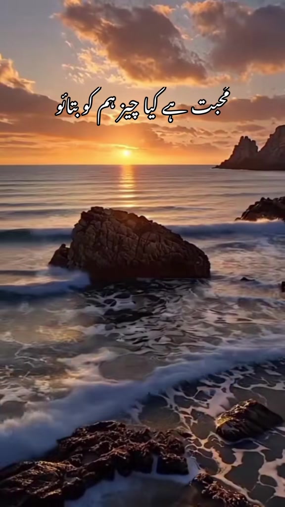 @DIL E NADAN