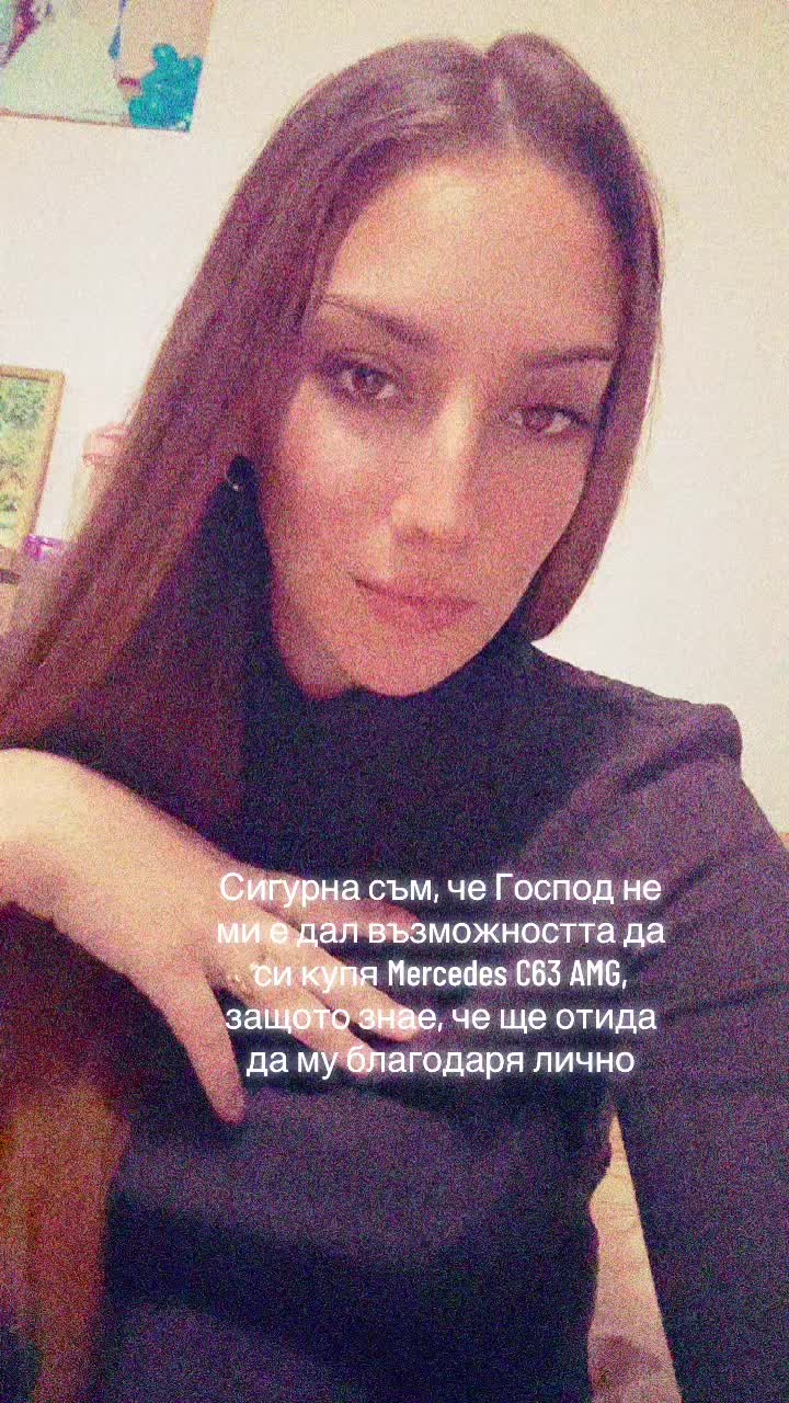 @Stefi Stefanova