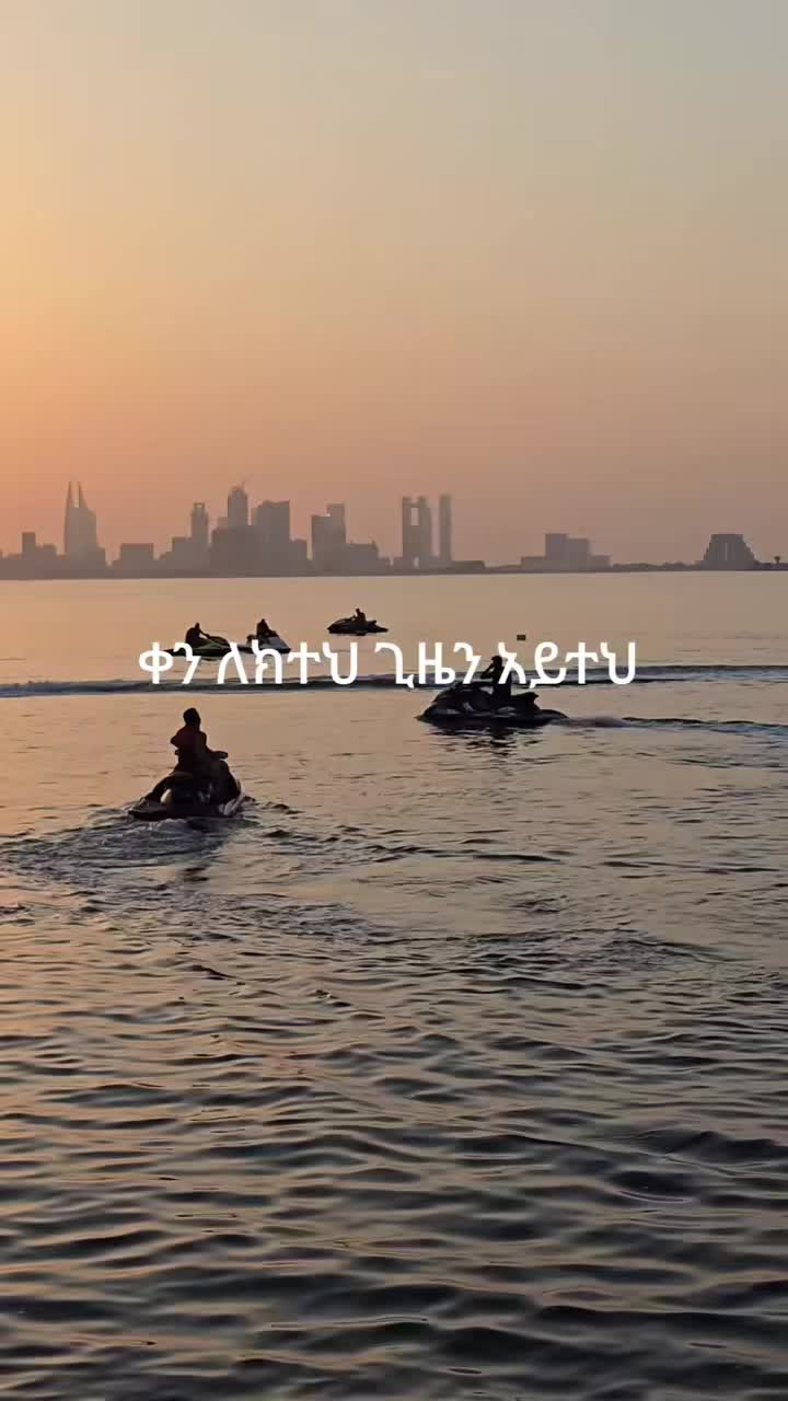 @hewan