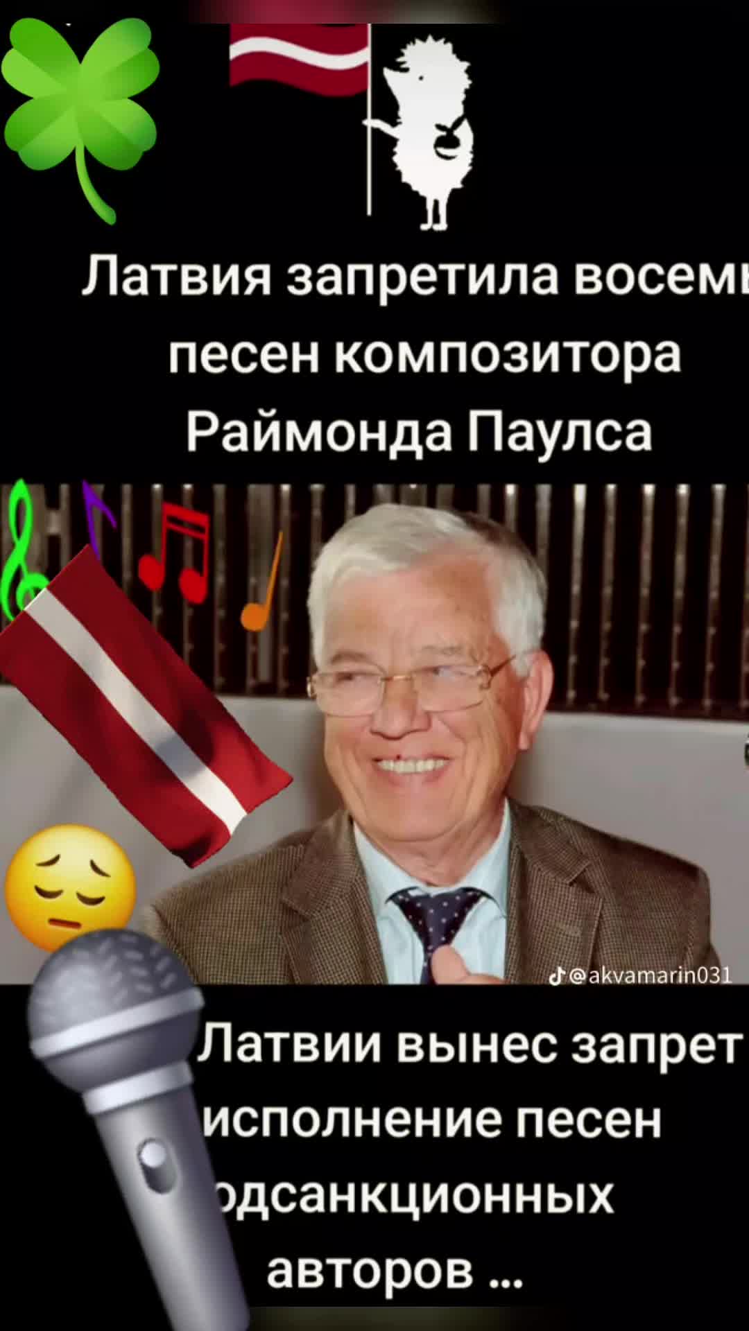 @Евгения