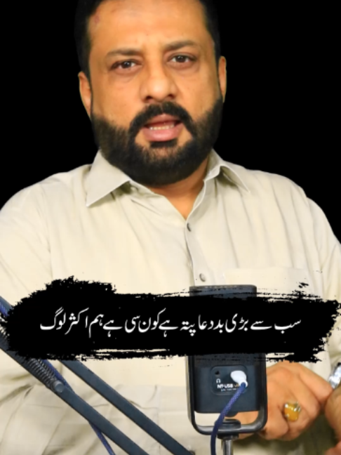 @irfanbukhari