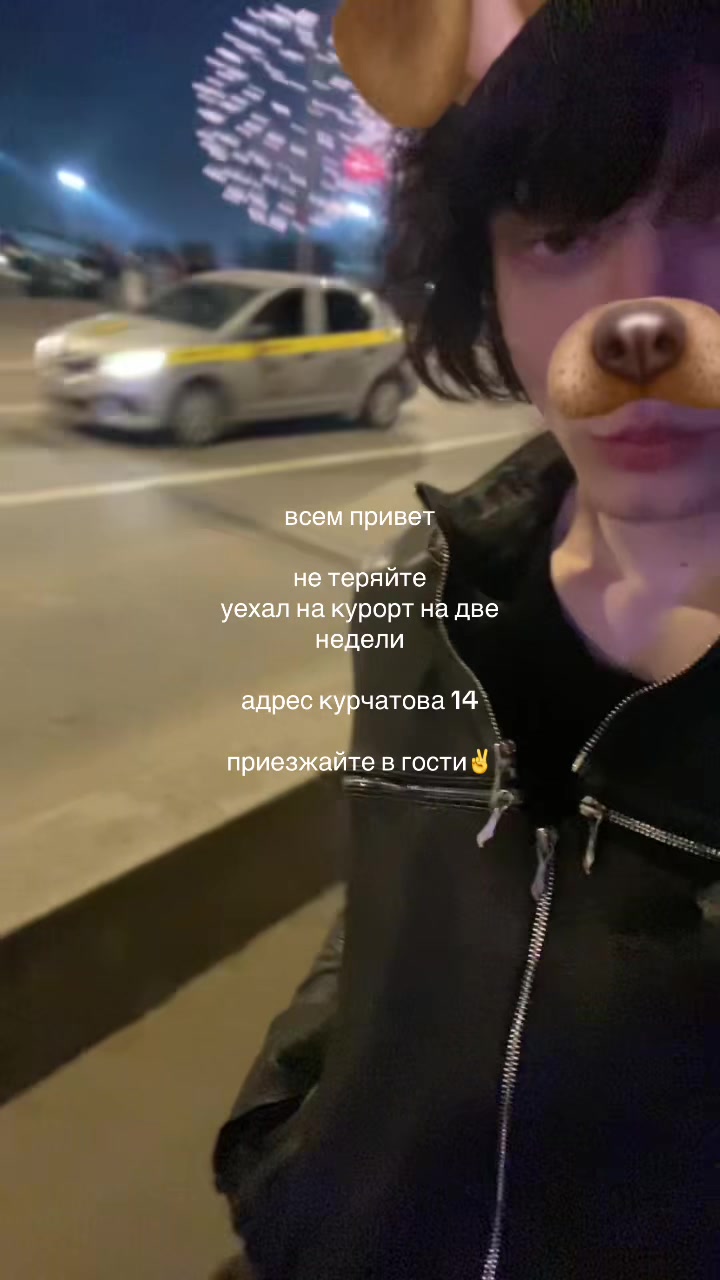 @никитосБO$$