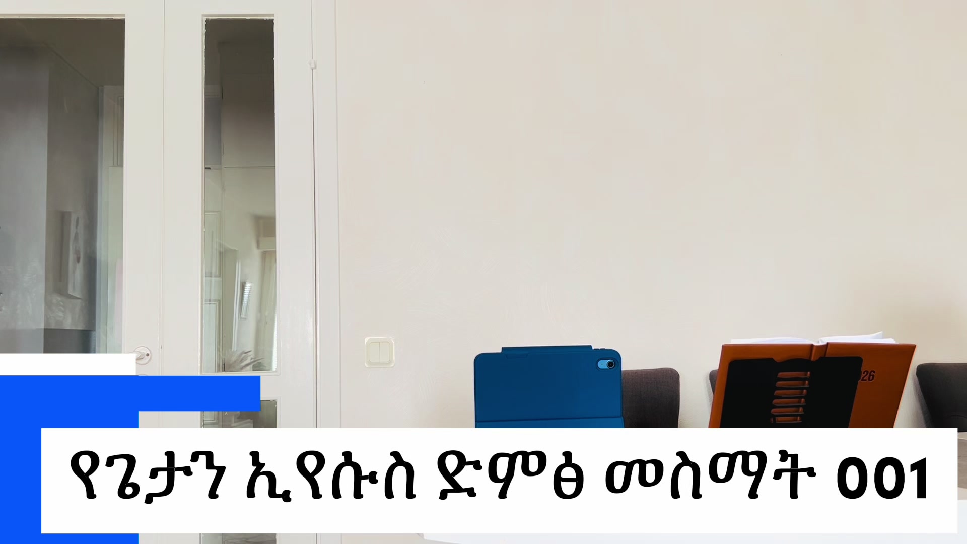@Apostel Christian Mesfin