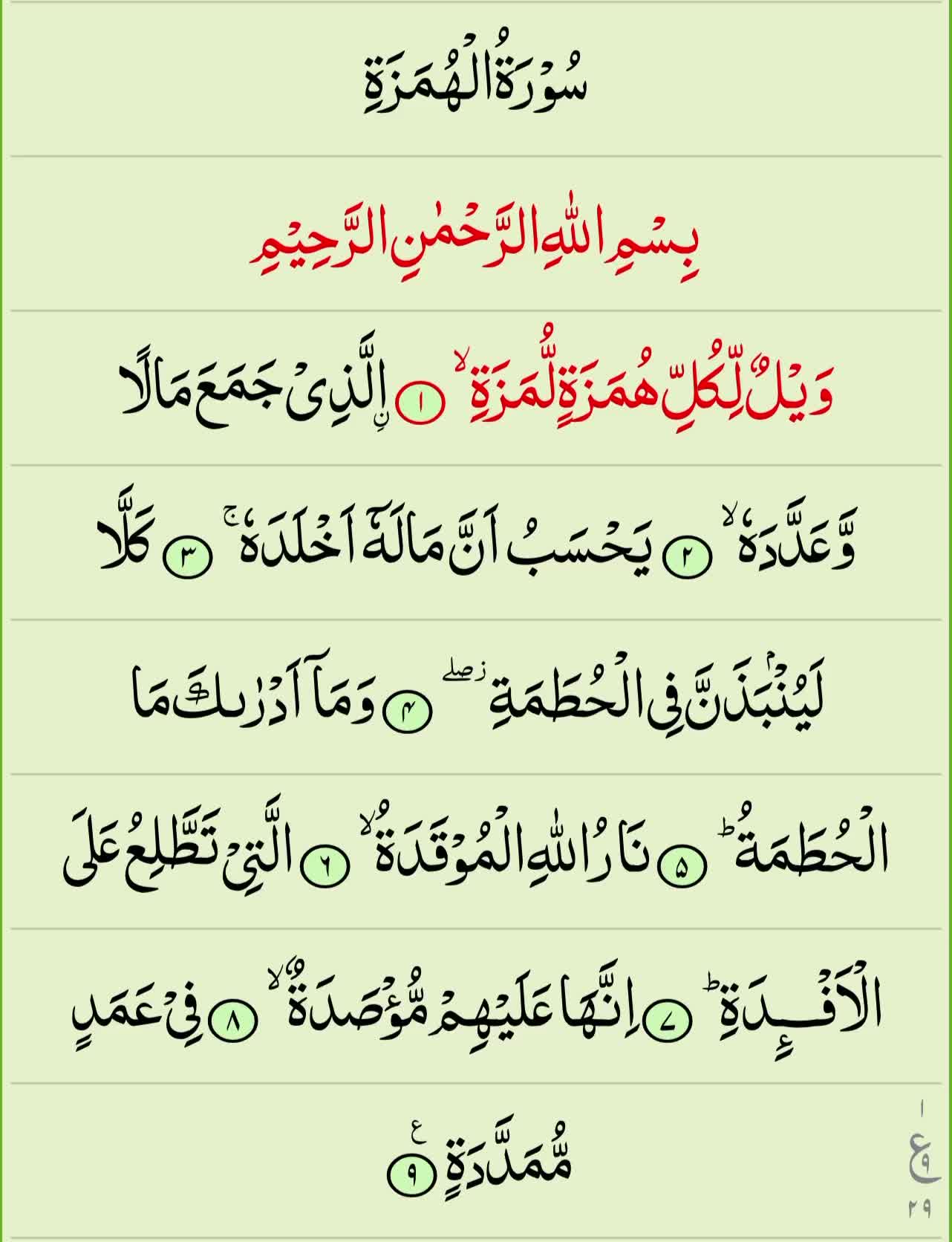 @Khadija