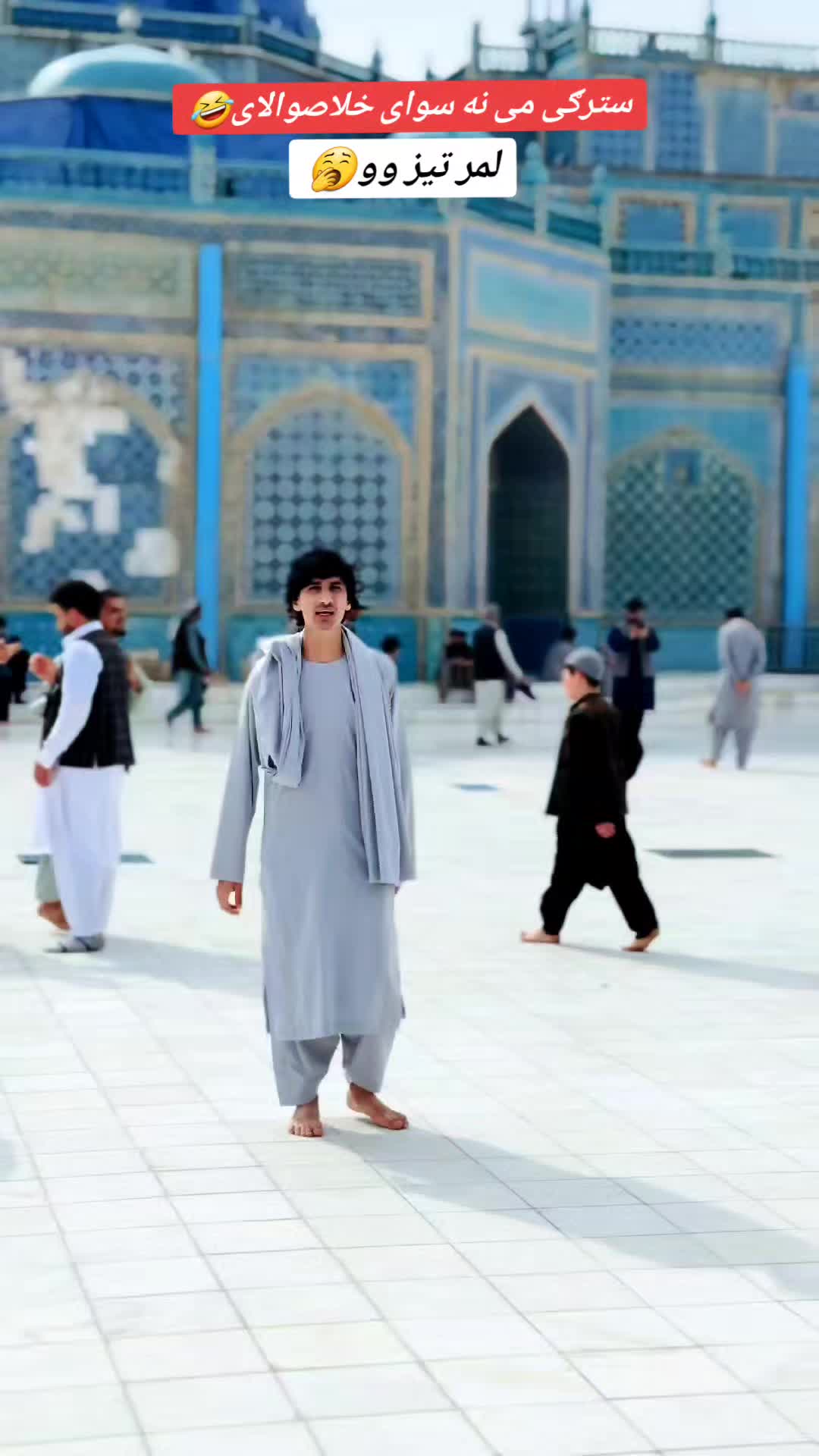 @🦅🫠🇦🇫ګل احمد قریشې🇦🇫🫠🦅