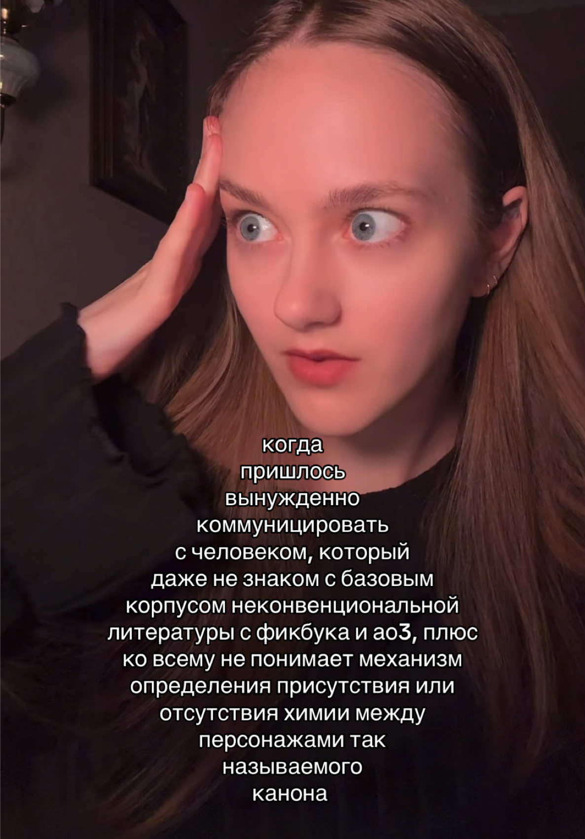 @tg --- аверлина