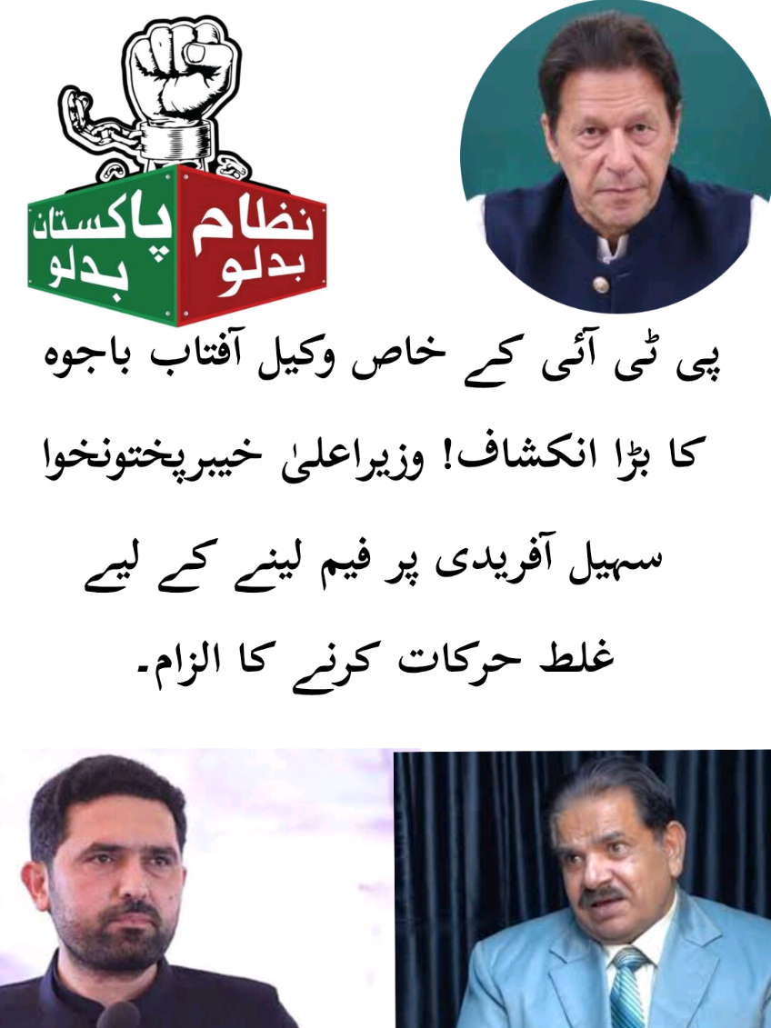 @AWAM KI ADALAT ⚖️RW SHOW ⚖️