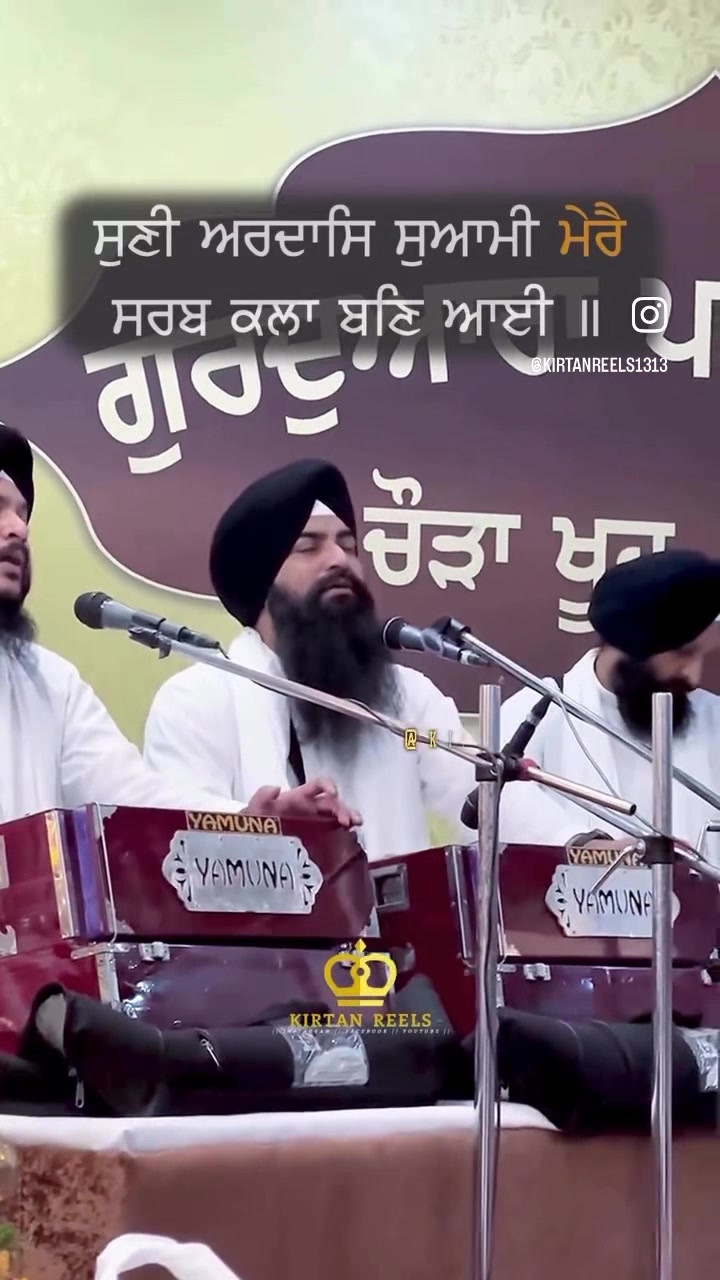 @Kirtan Reels
