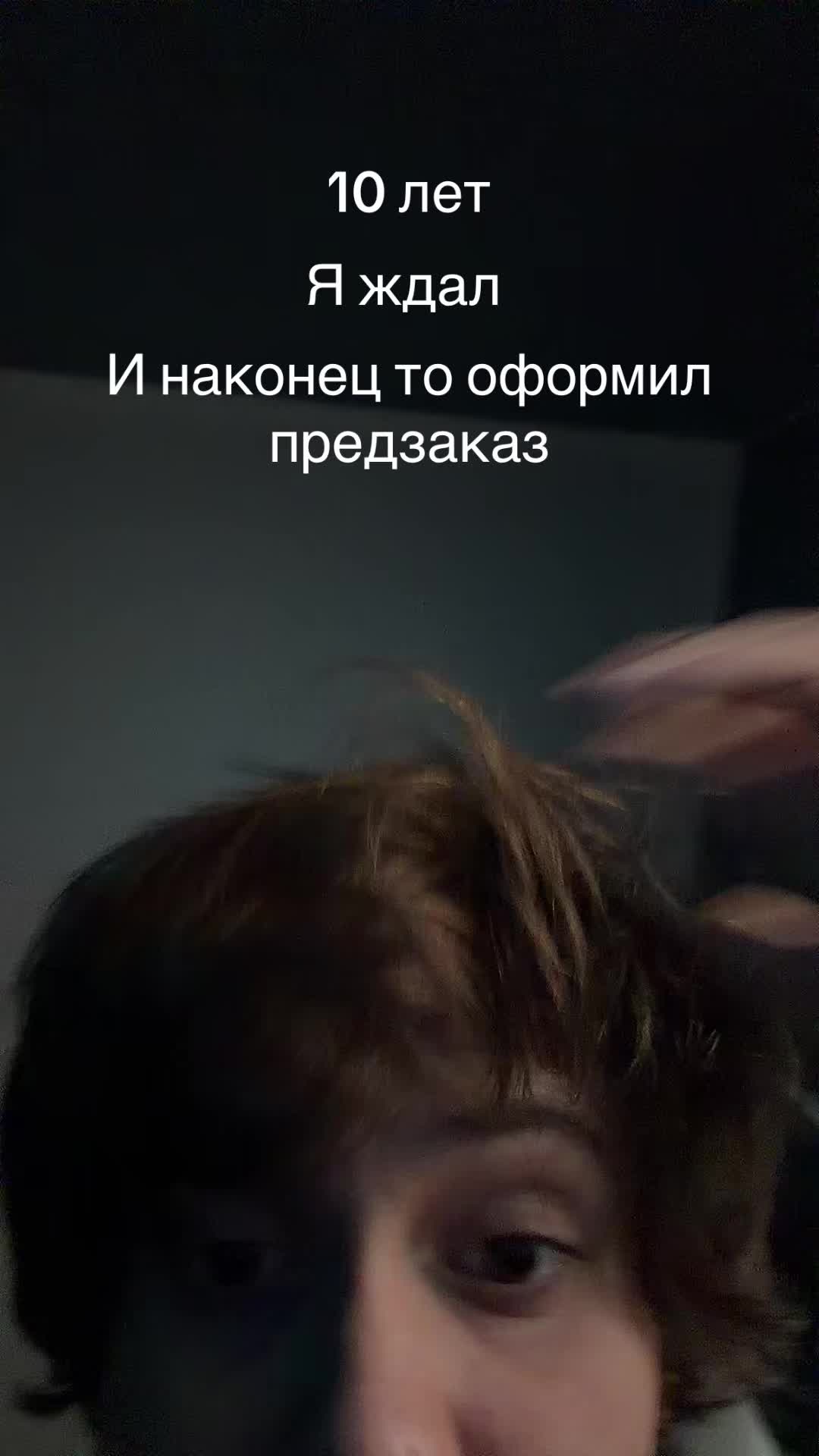 @Амням