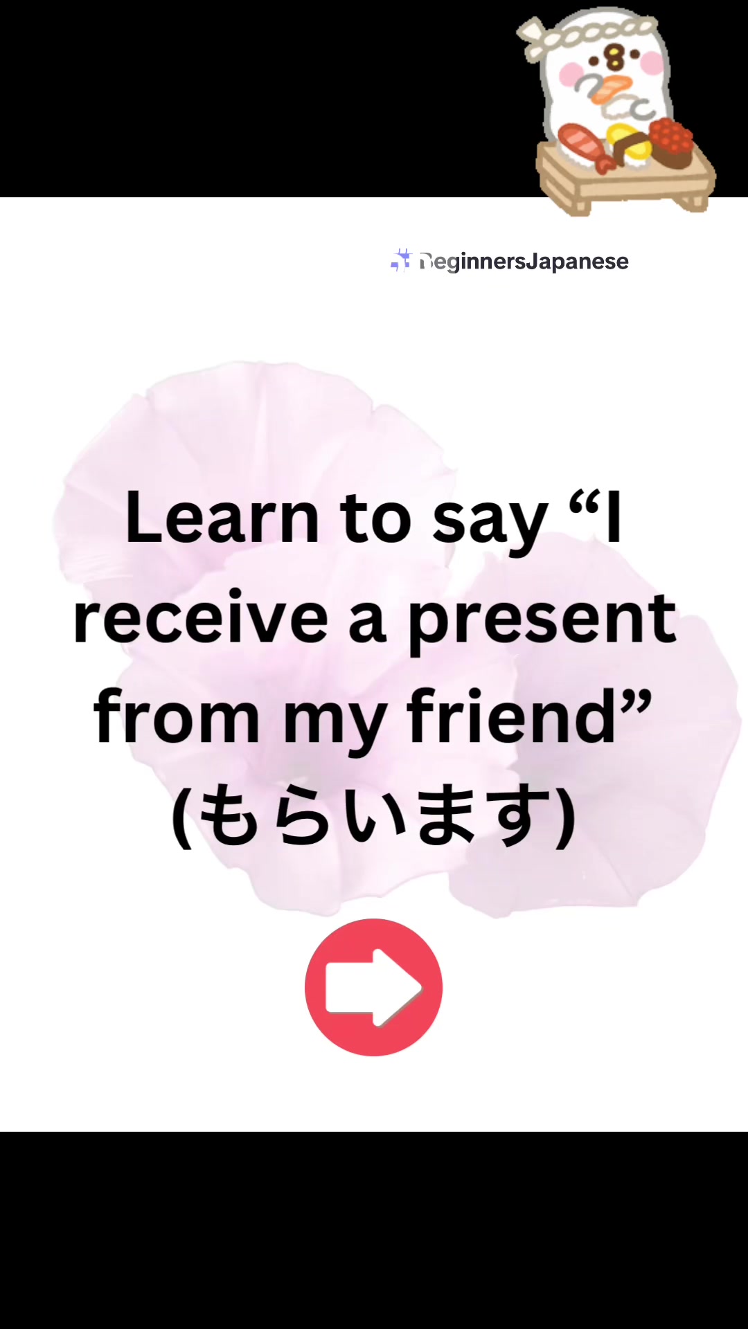@あずみ先生