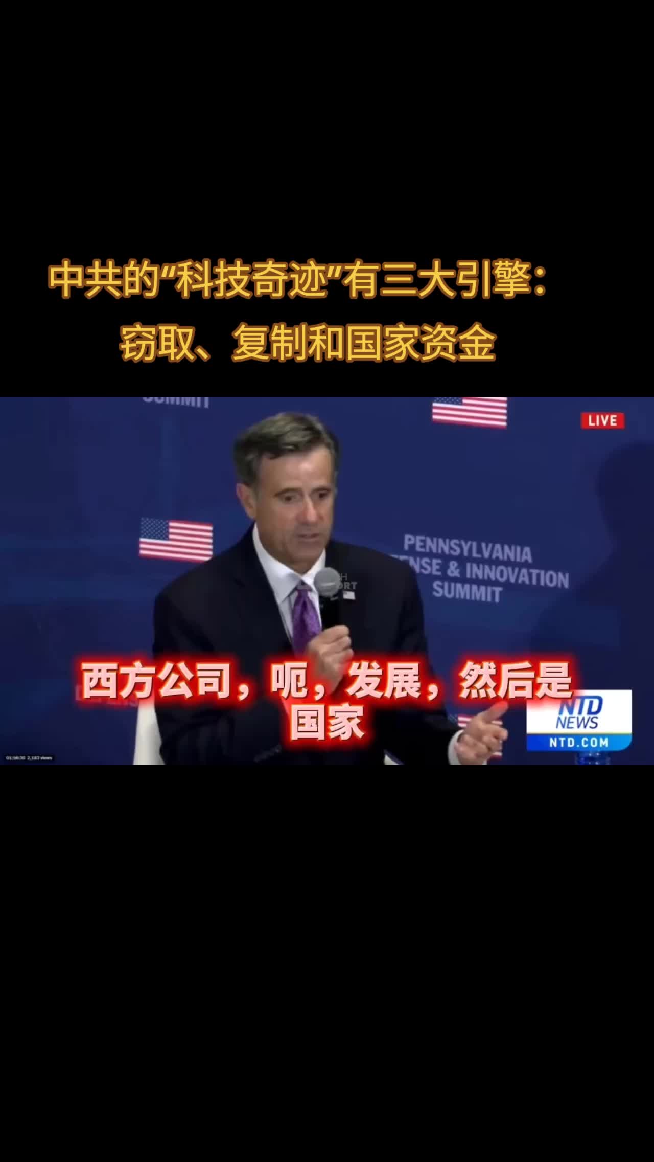 @厉害国底裤