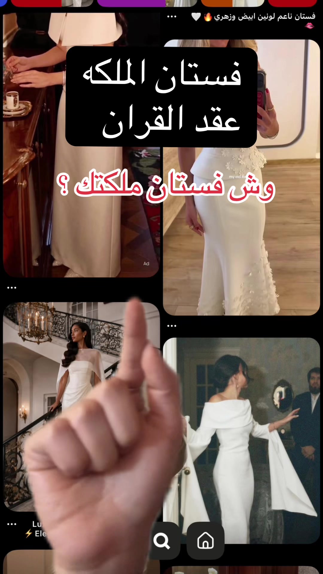 @مصورة ابها هناء 🐝