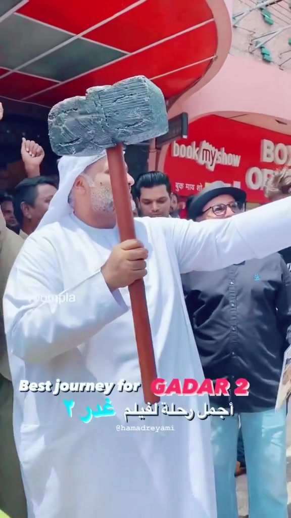 @hamadreyami