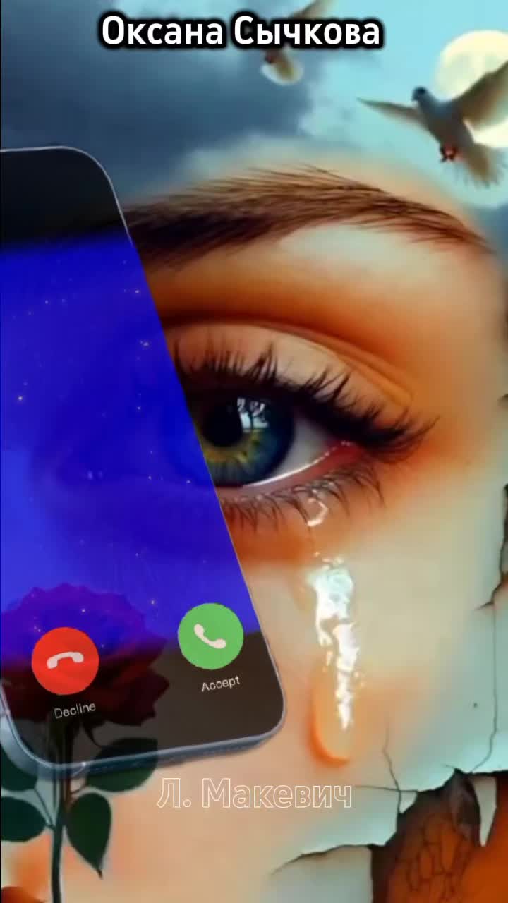@Людмила Макевич
