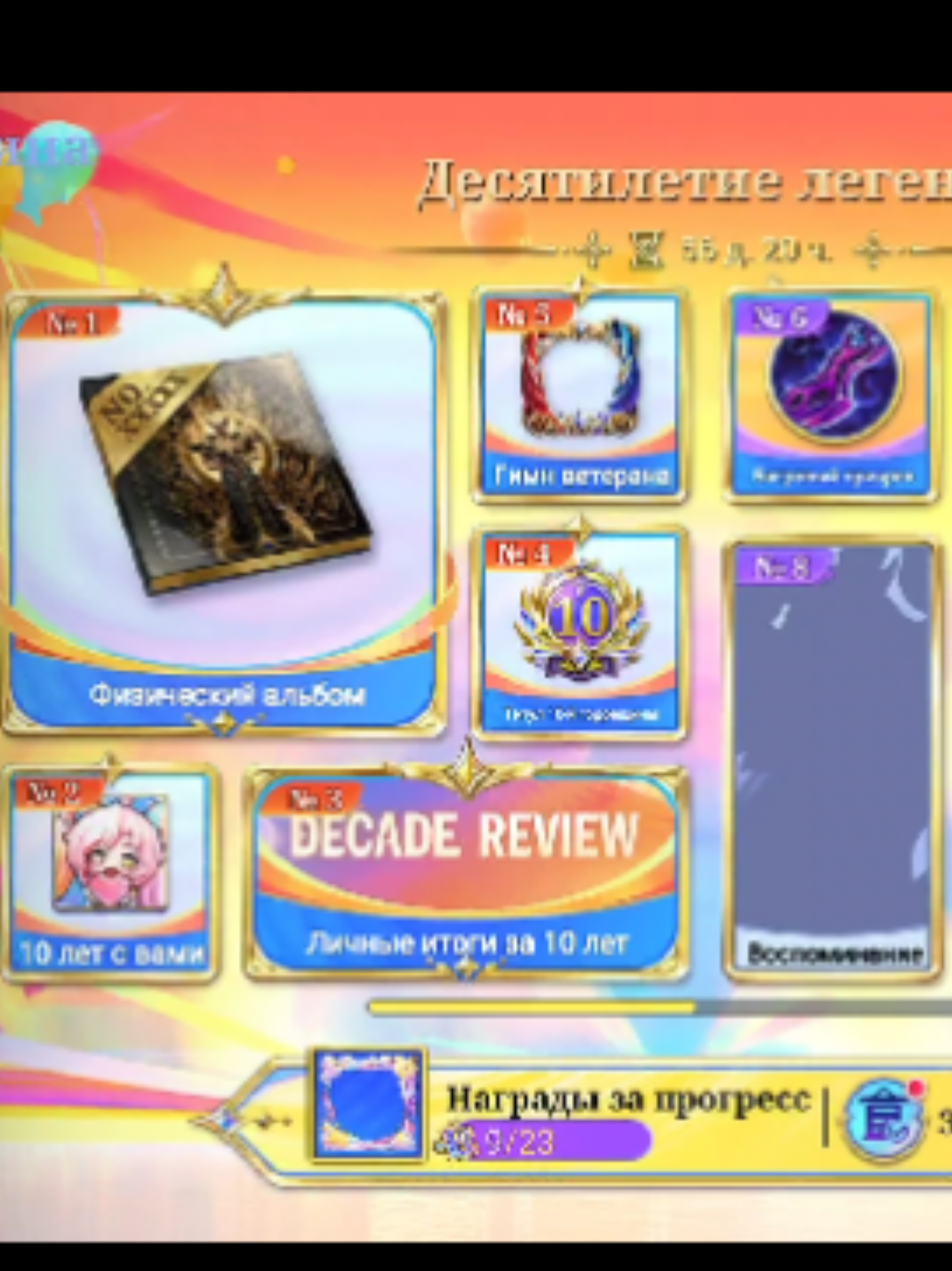 @4izaz_mlbb