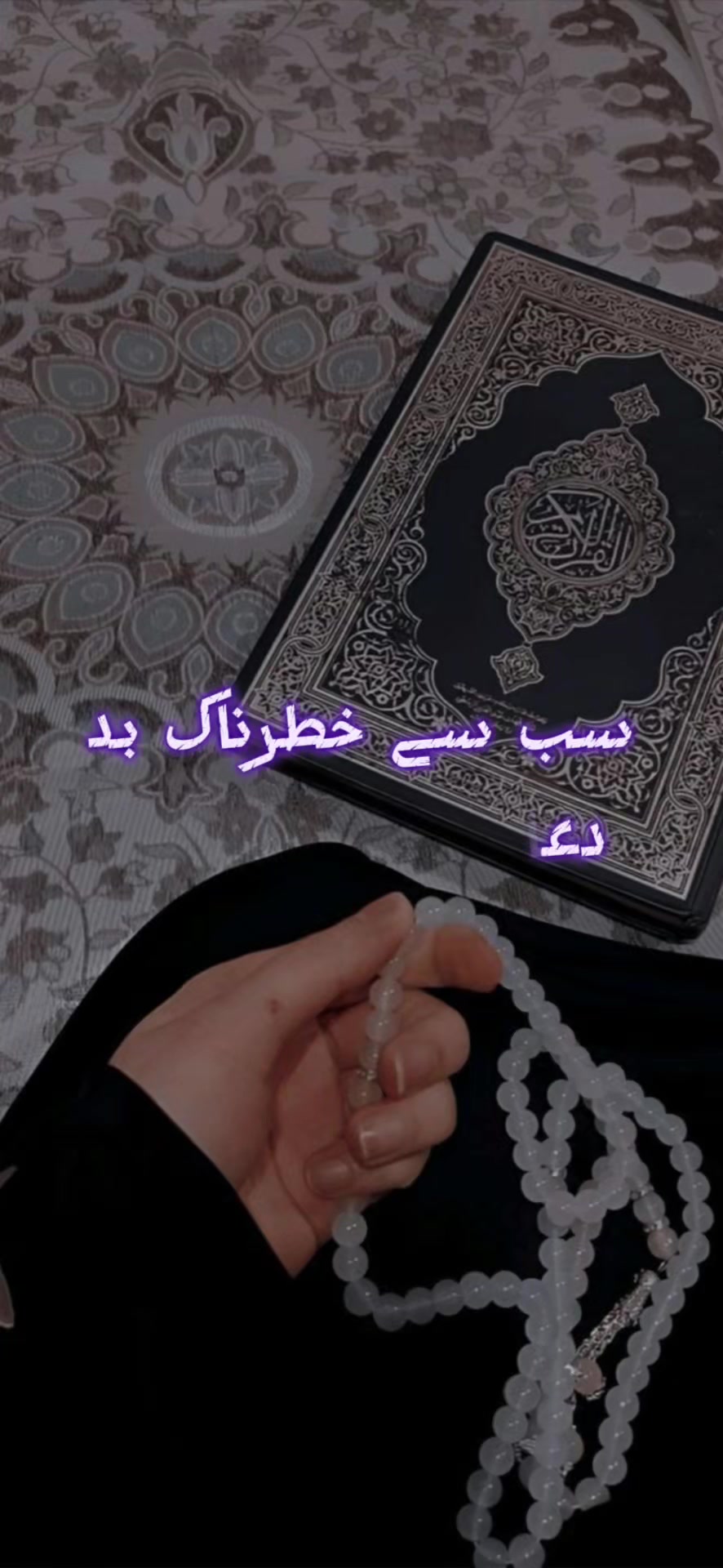 @✨ℍ𝕒𝕝𝕖𝕖𝕞𝕒 𝕂𝕙𝕒𝕟✨