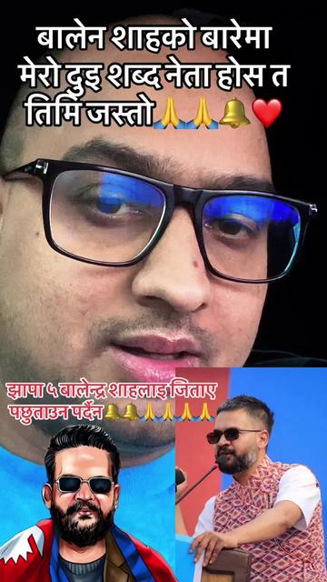 @दिप्रशको बाबा म🇳🇵🇳🇵🇺🇸🥰