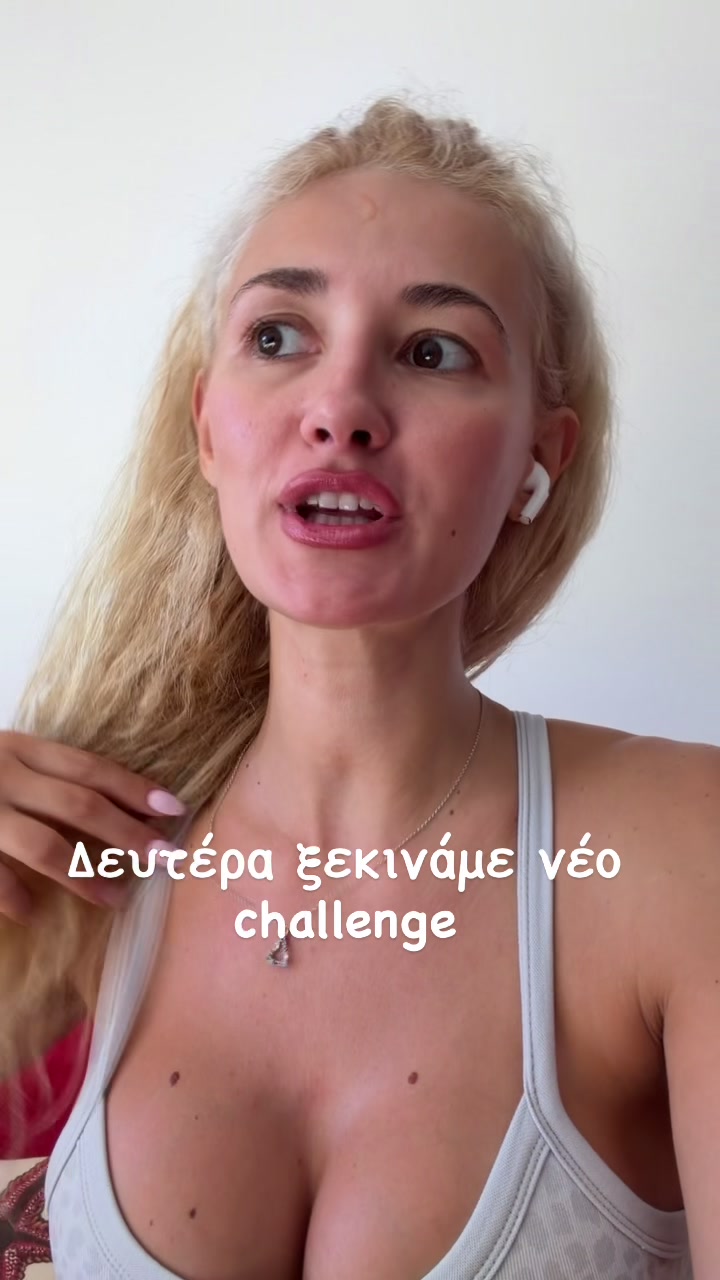 @Despoina Ntenekou