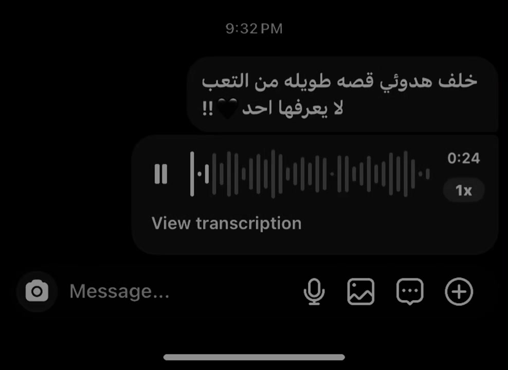 @هسمعك الحته الي بتوجعك!!