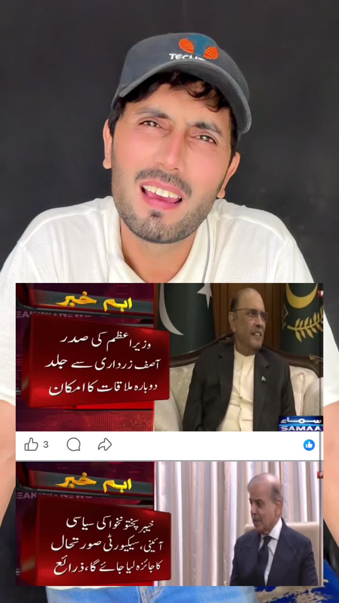 @Realkabir006