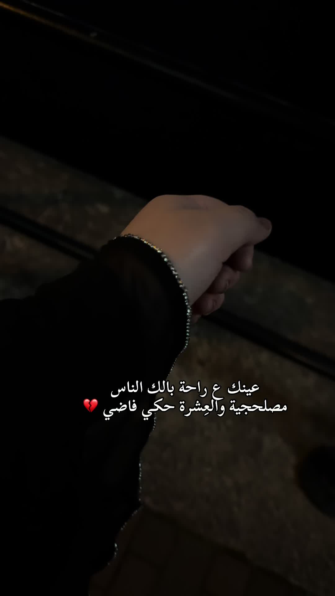 @♡﮼الشــوق 🦌♡