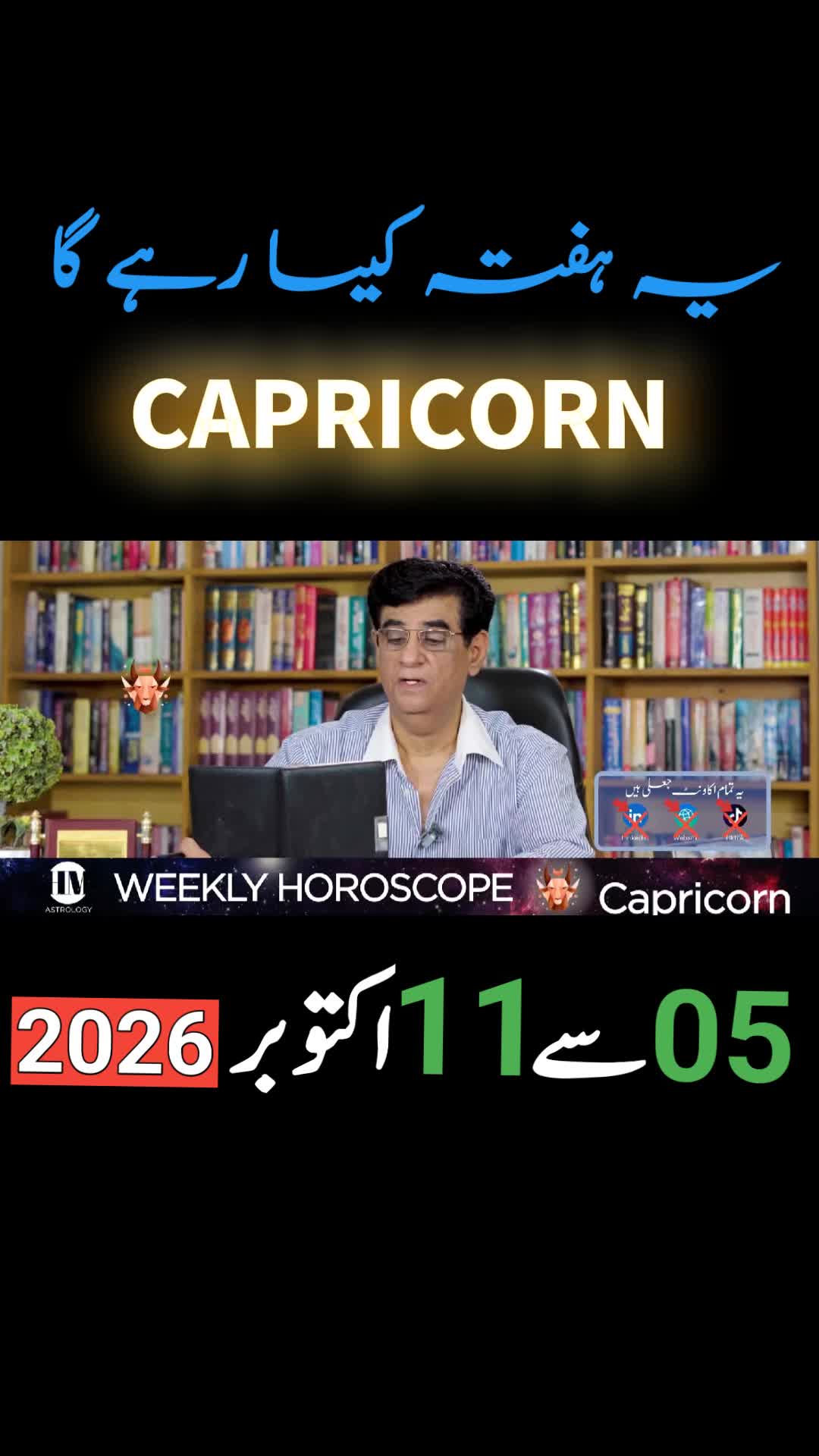 @Humayun Mehboob Astrology