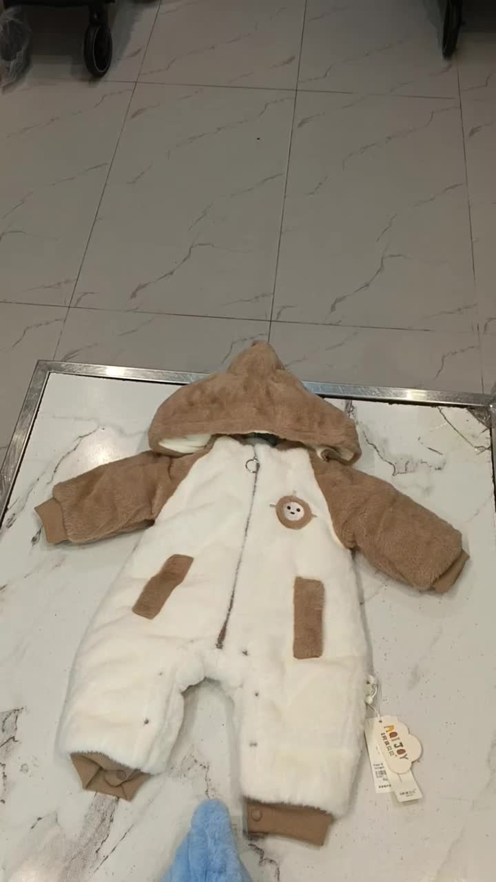 @4 SEASONS KIDS MALL 2