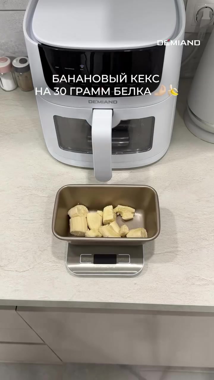 @demiand.recipe