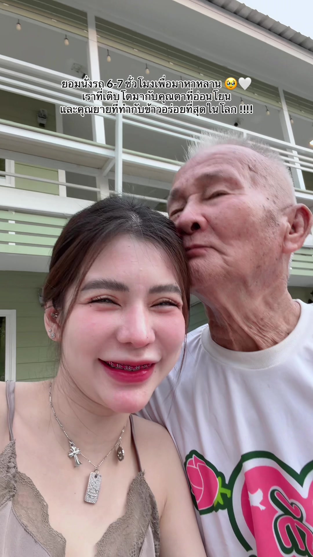 @โลกของขนมิ้งค์