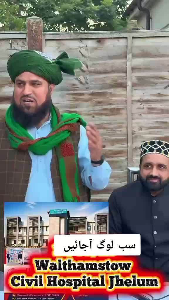 @jameel_sheikh_uk1
