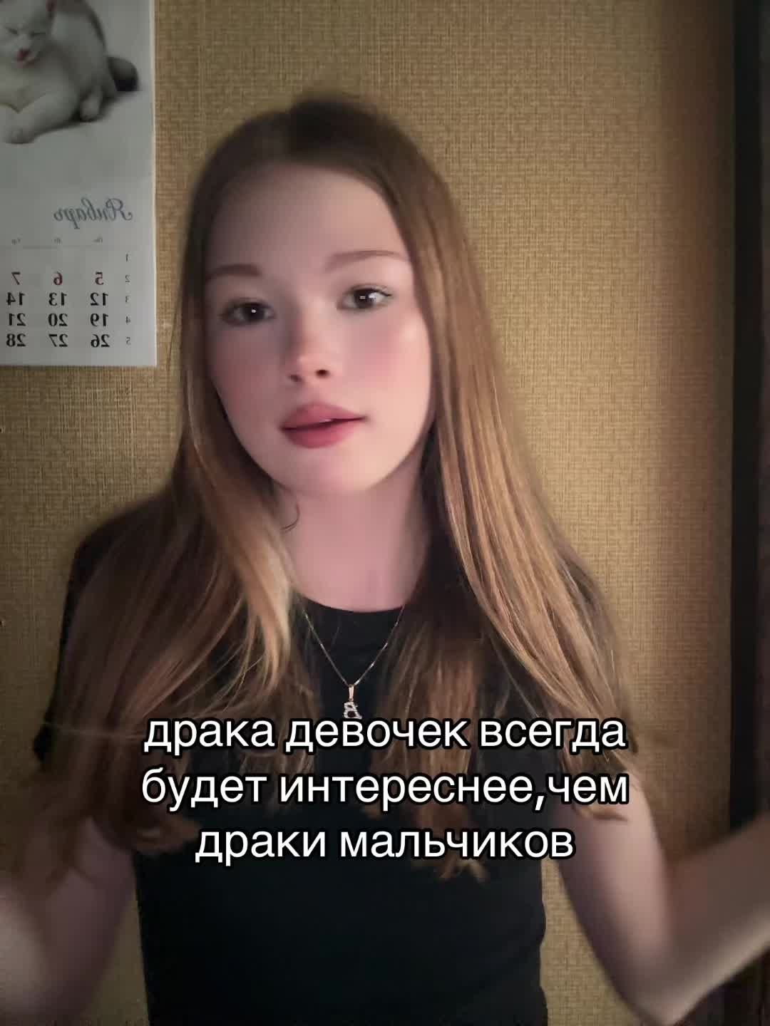 @васюша