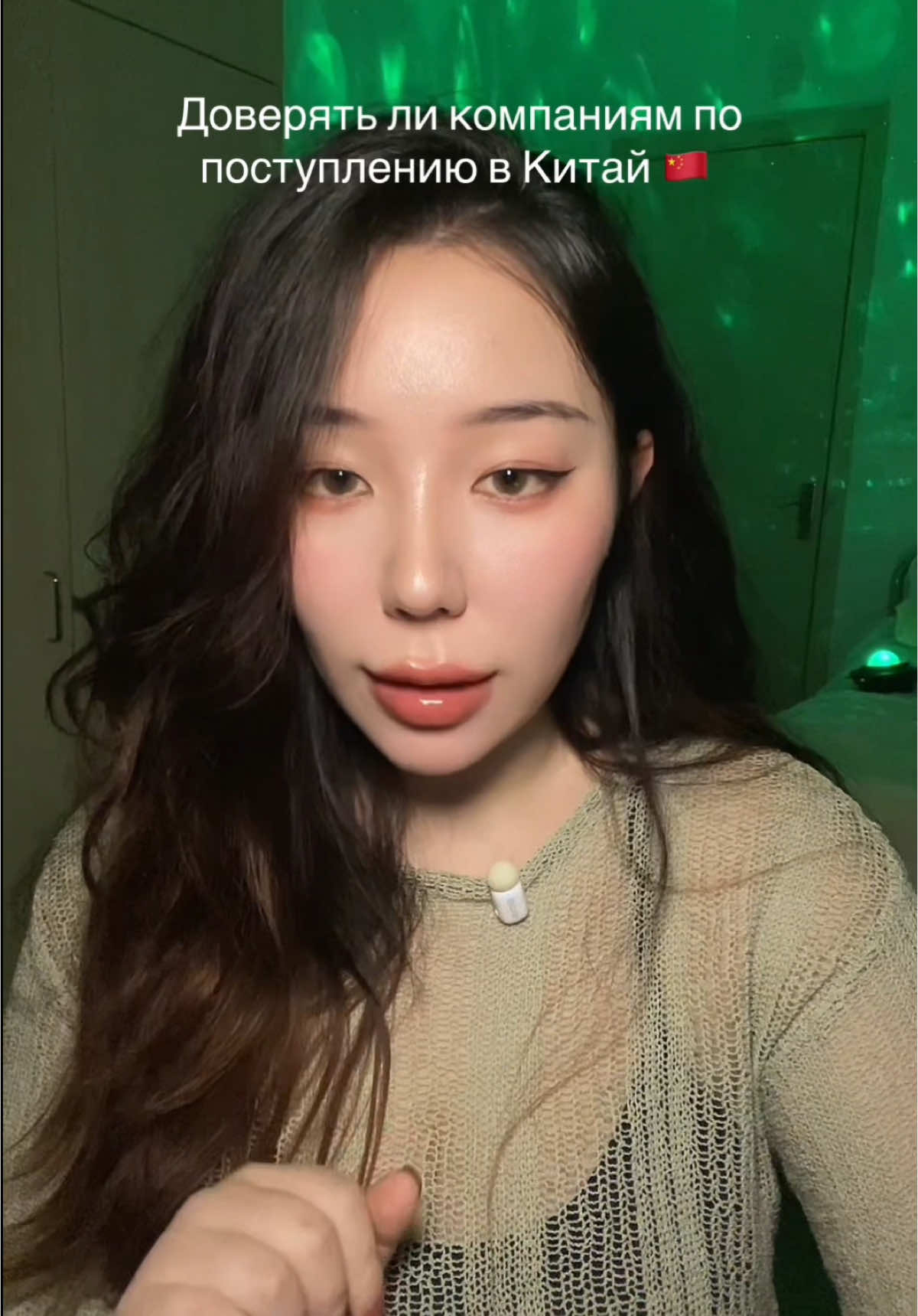 @anni_in_china