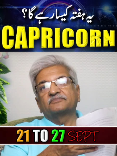 @Ajmal Rahim Astrologer
