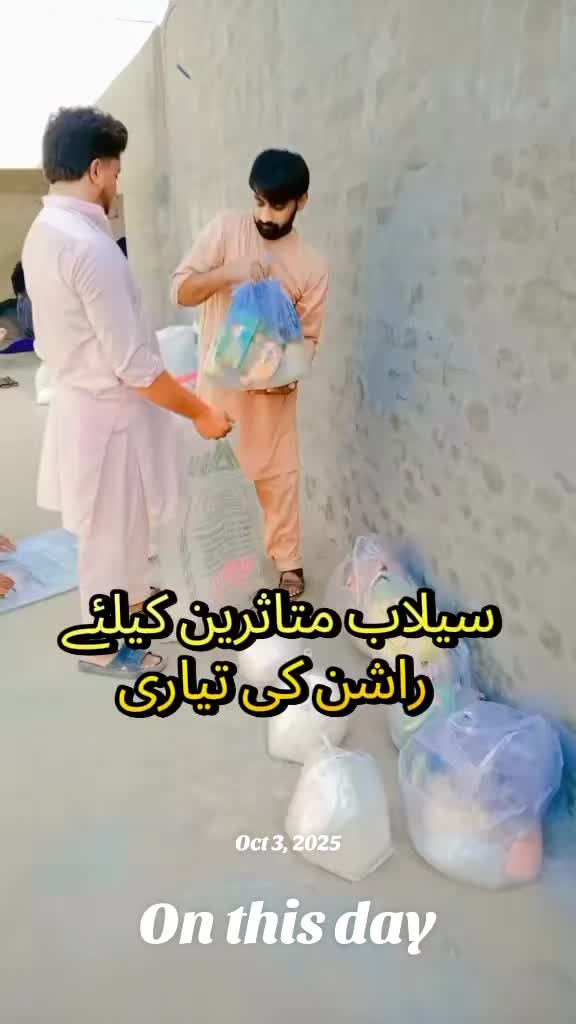 @Shahid Rafiq