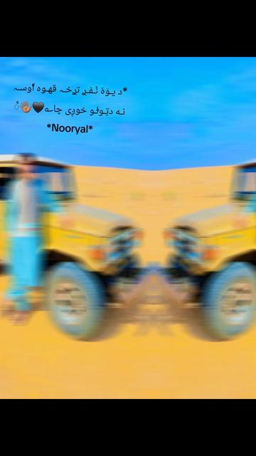 @~R~NOORYAL~