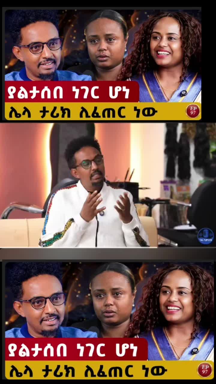 @ናቲ ሚዲያ
