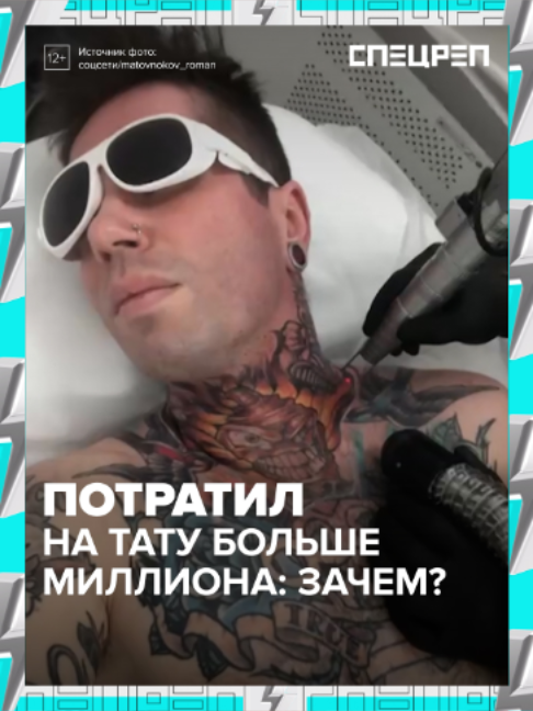 @Москва 24