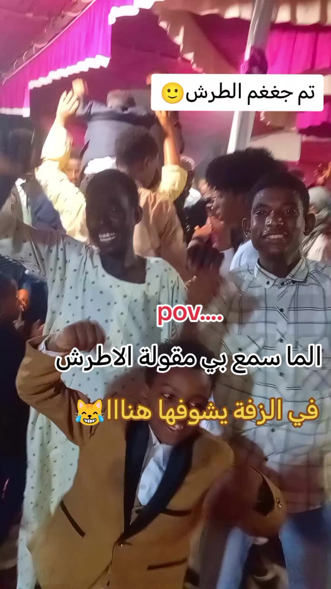 @بـشتـــــــنة (ملك الظرافة) 🤞