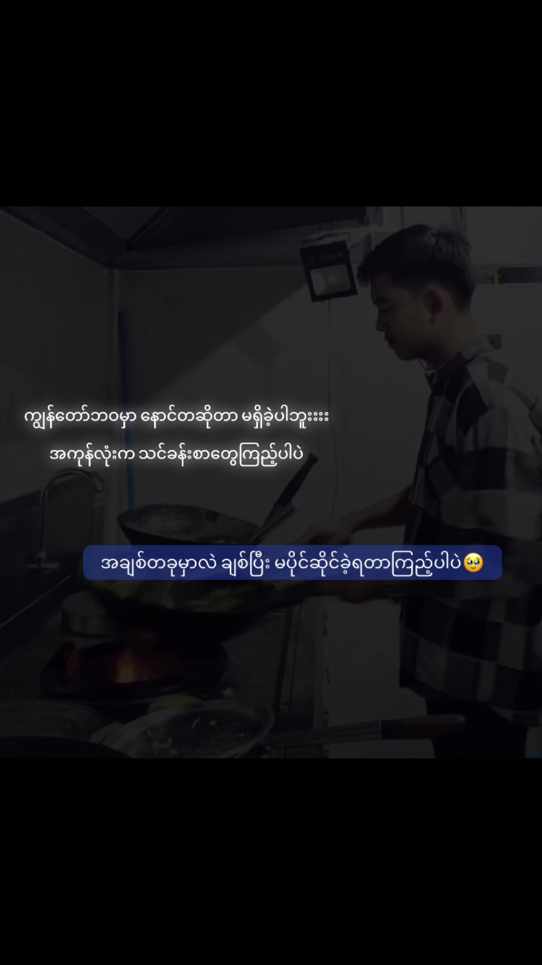@🅐︎🅚︎🅗︎~Gentleman🧑🏼&zwj;🍳