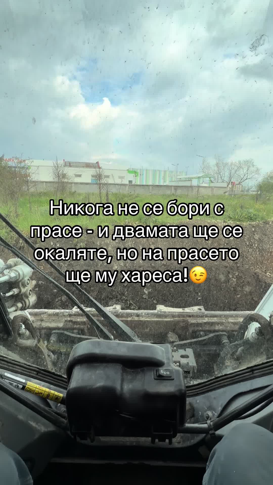 @Велизар