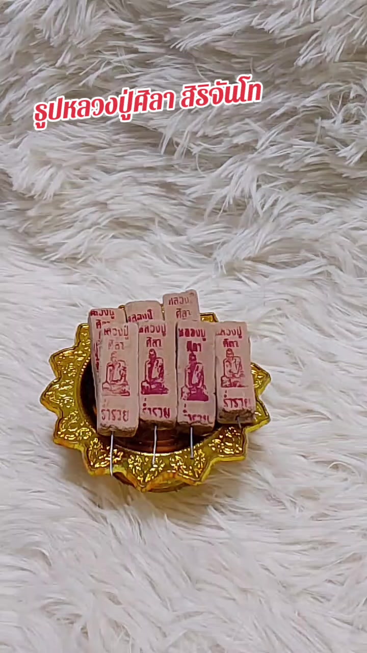 @พอลล่า