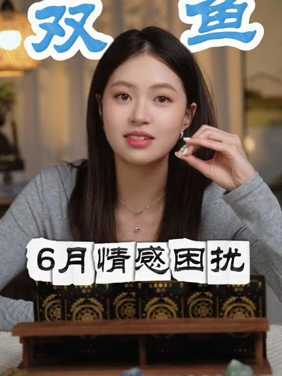 @塔羅師微信YXTL68命理星盤WeChat🔮回粉回評贊