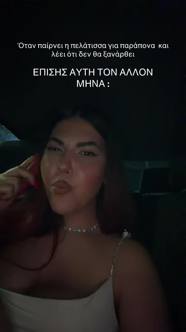@Anna Koutsokwsta