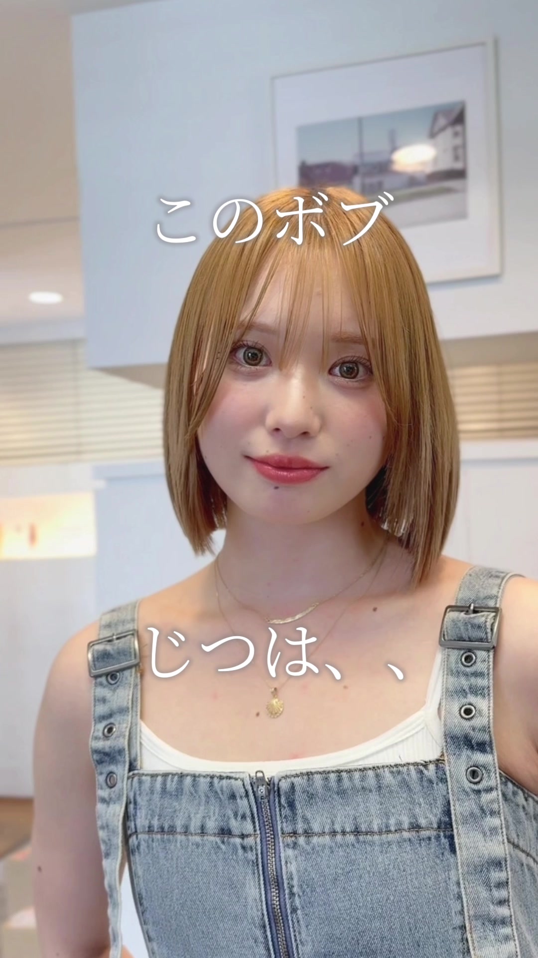 @ボブ切ってる人/地毛風ストレート/タチバナケイタ