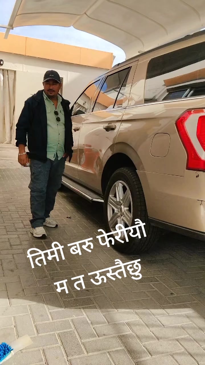 @Tara Nepal