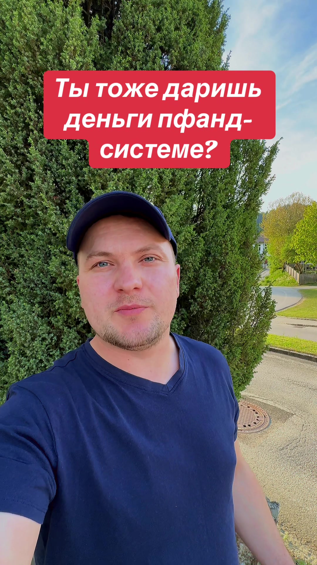 @Жизнь в Австрии 🇦🇹 | MRPL