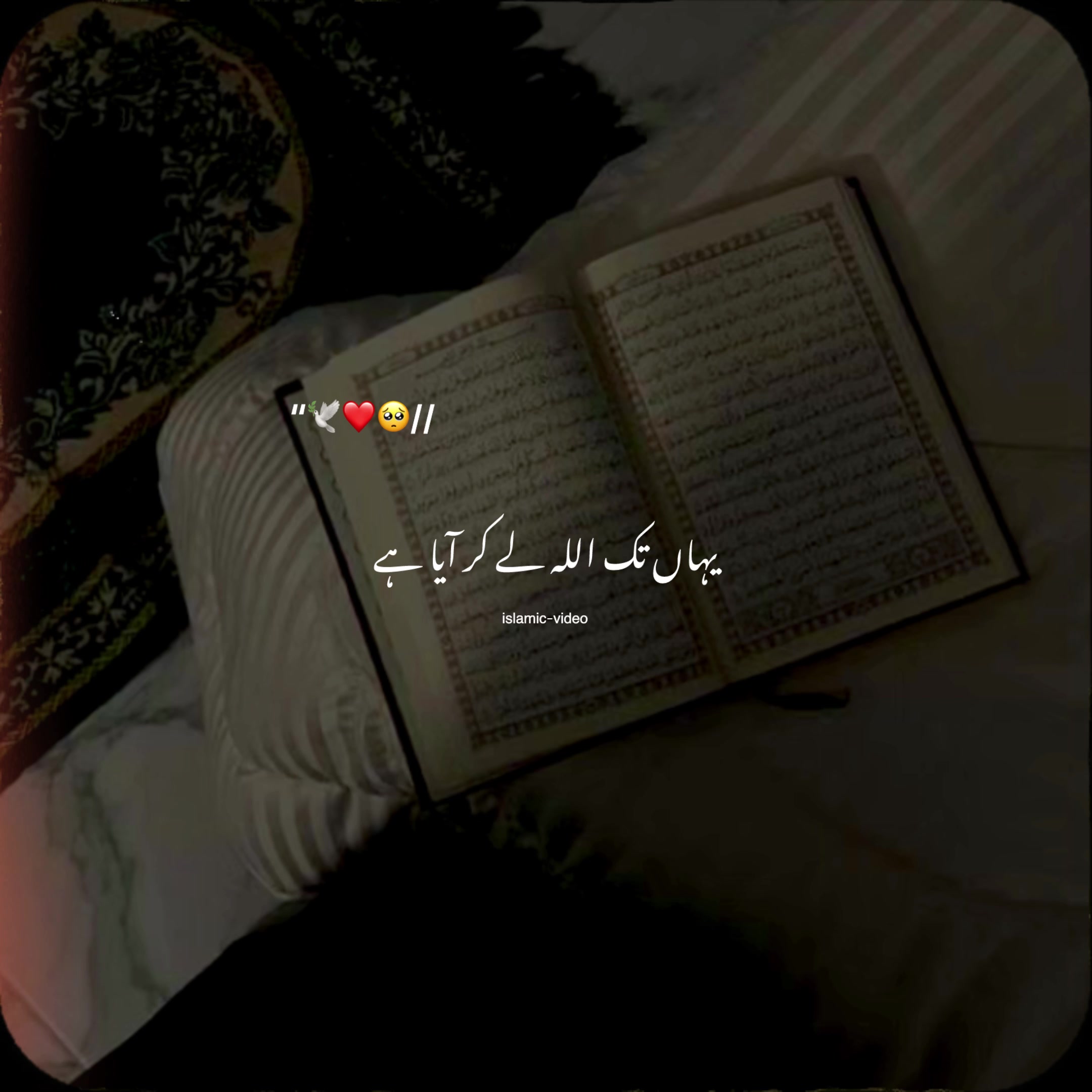 @𝙄𝙨𝙡𝙖𝙢𝙞𝙘 𝙫𝙞𝙙𝙚𝙤🤍🕊️