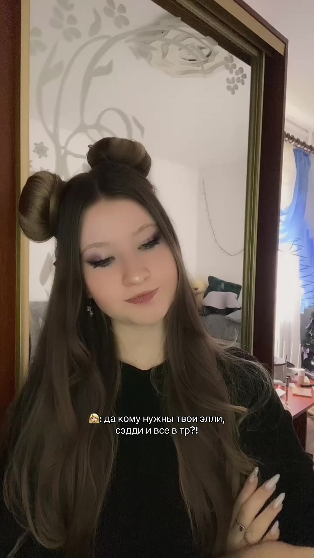 @двойник сэдди👅