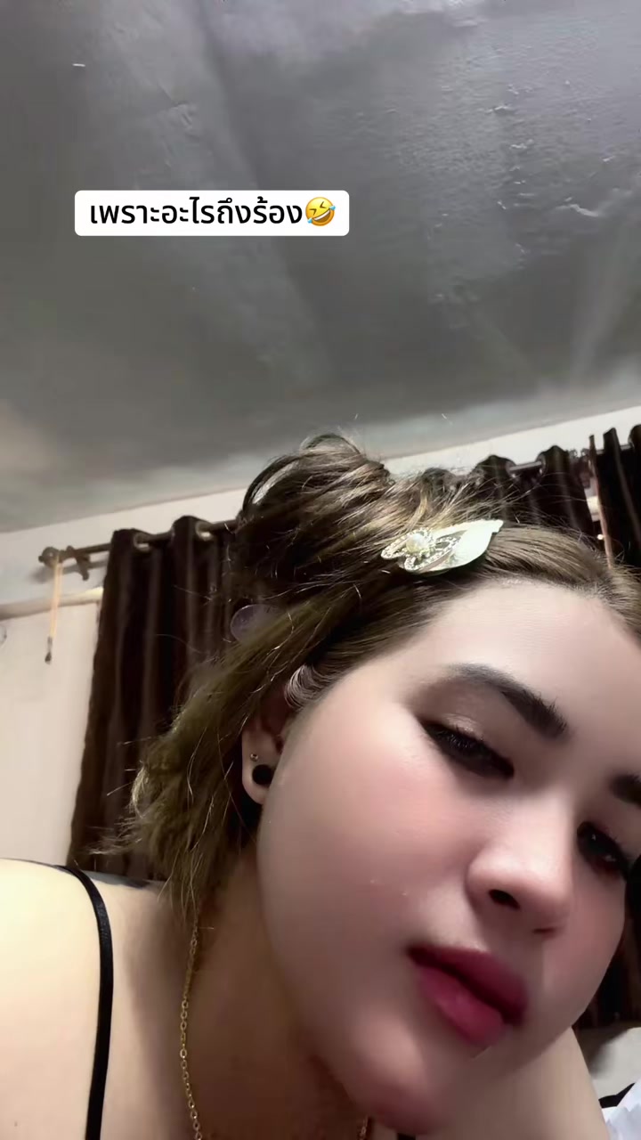 @🤍แก้วตา🤍